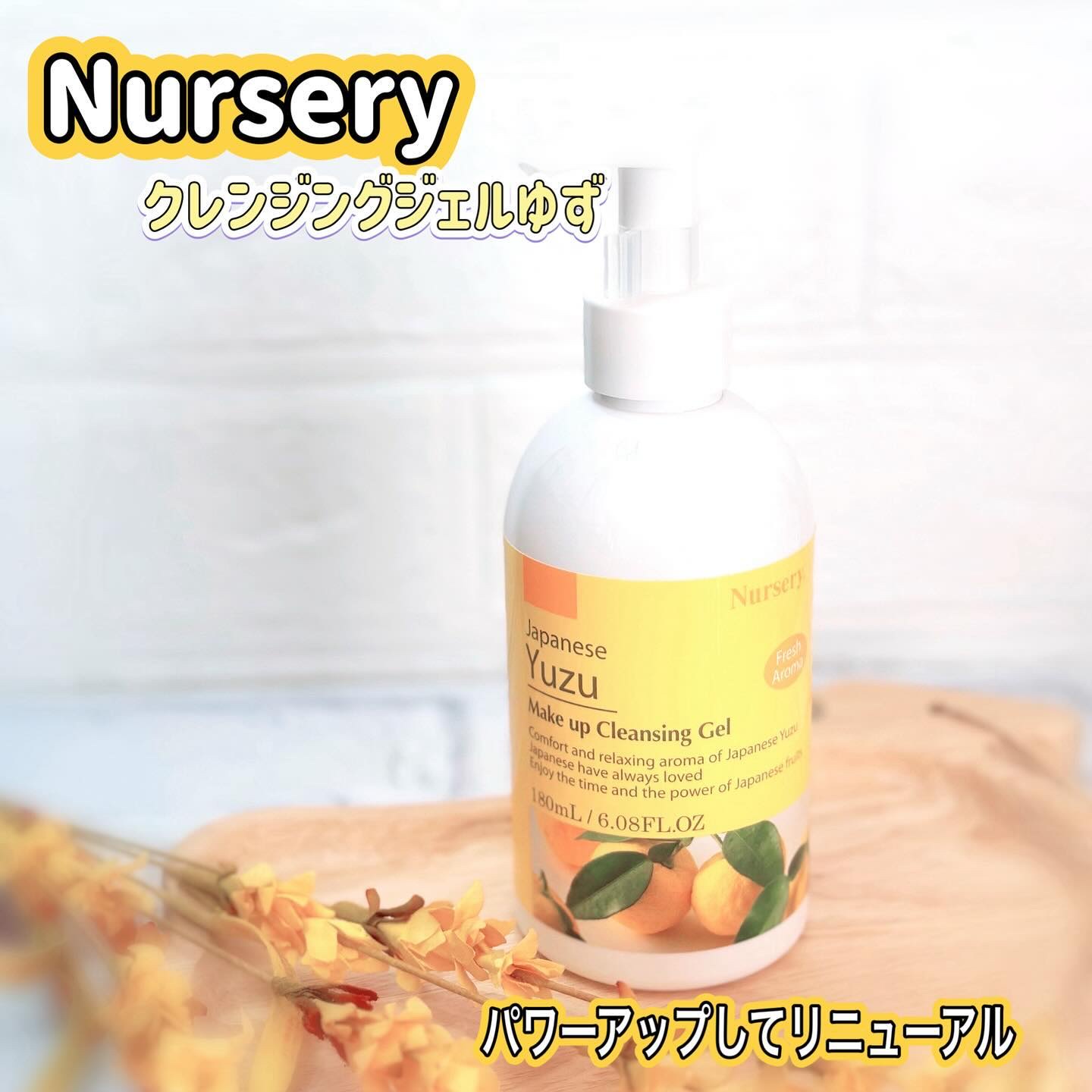 クレンジングジェル ゆず/Nursery(ナーセリー)/クレンジングジェルを使ったクチコミ（1枚目）