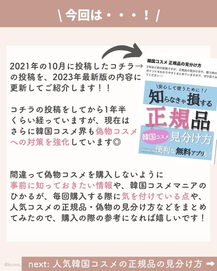 を使ったクチコミ(2枚目)