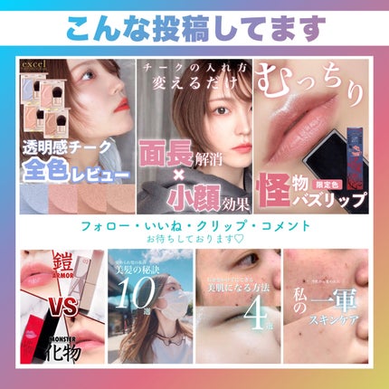 グロウ フィクシングティント/ETUDE/リップティントを使ったクチコミ(10枚目)