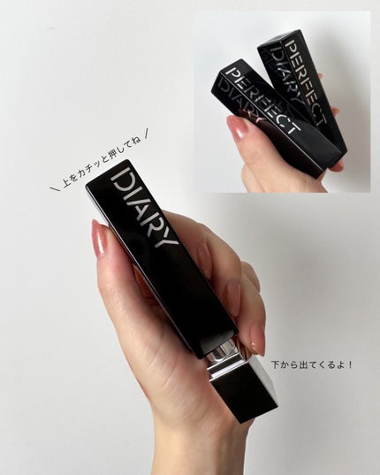 バイオリップ エッセンス リップスティック/PERFECT DIARY/口紅を使ったクチコミ(6枚目)
