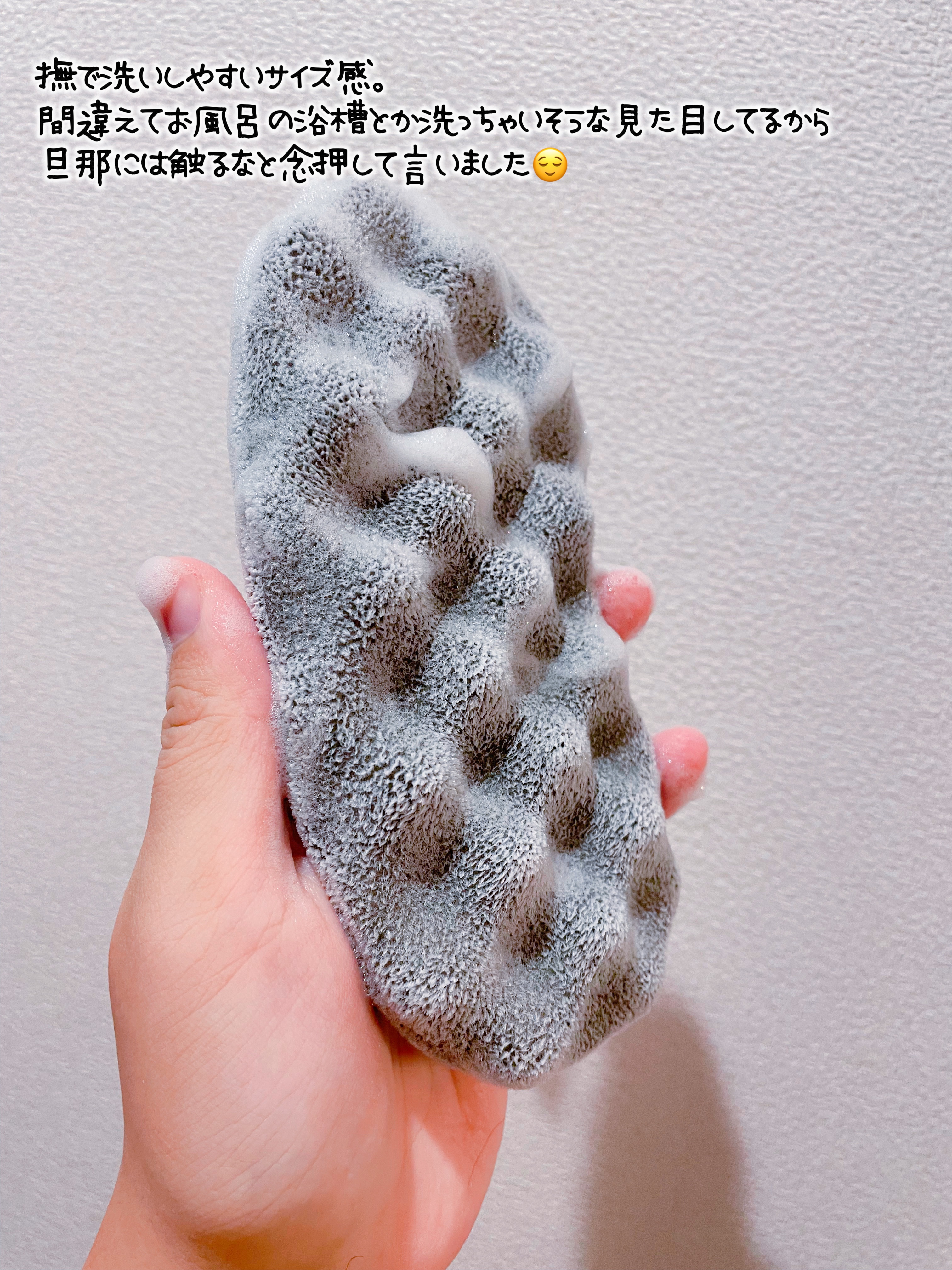 透明肌もちもちボディスポンジ/コジット/バスグッズを使ったクチコミ（3枚目）