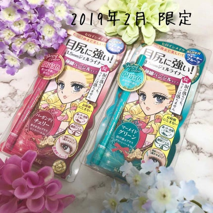 ロングステイ シャープジェルライナー/ヒロインメイク/ジェルアイライナーを使ったクチコミ(1枚目)