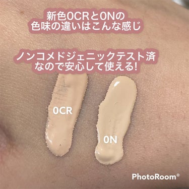 Dior ディオールスキン フォーエヴァー フルイド グロウ リキッド 0N