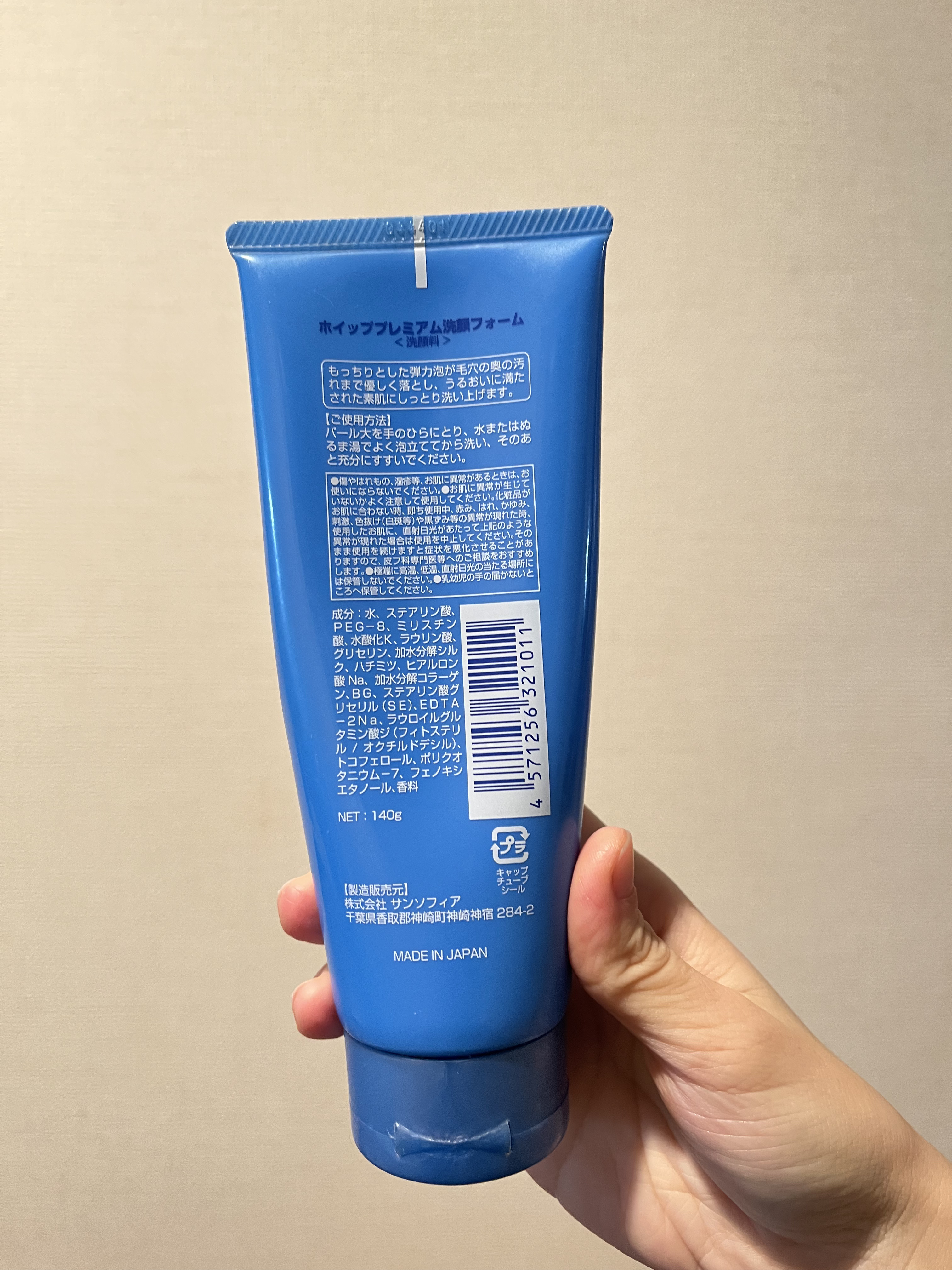 パーフェクトホイップa/SENKA（専科）/洗顔フォームを使ったクチコミ（2枚目）