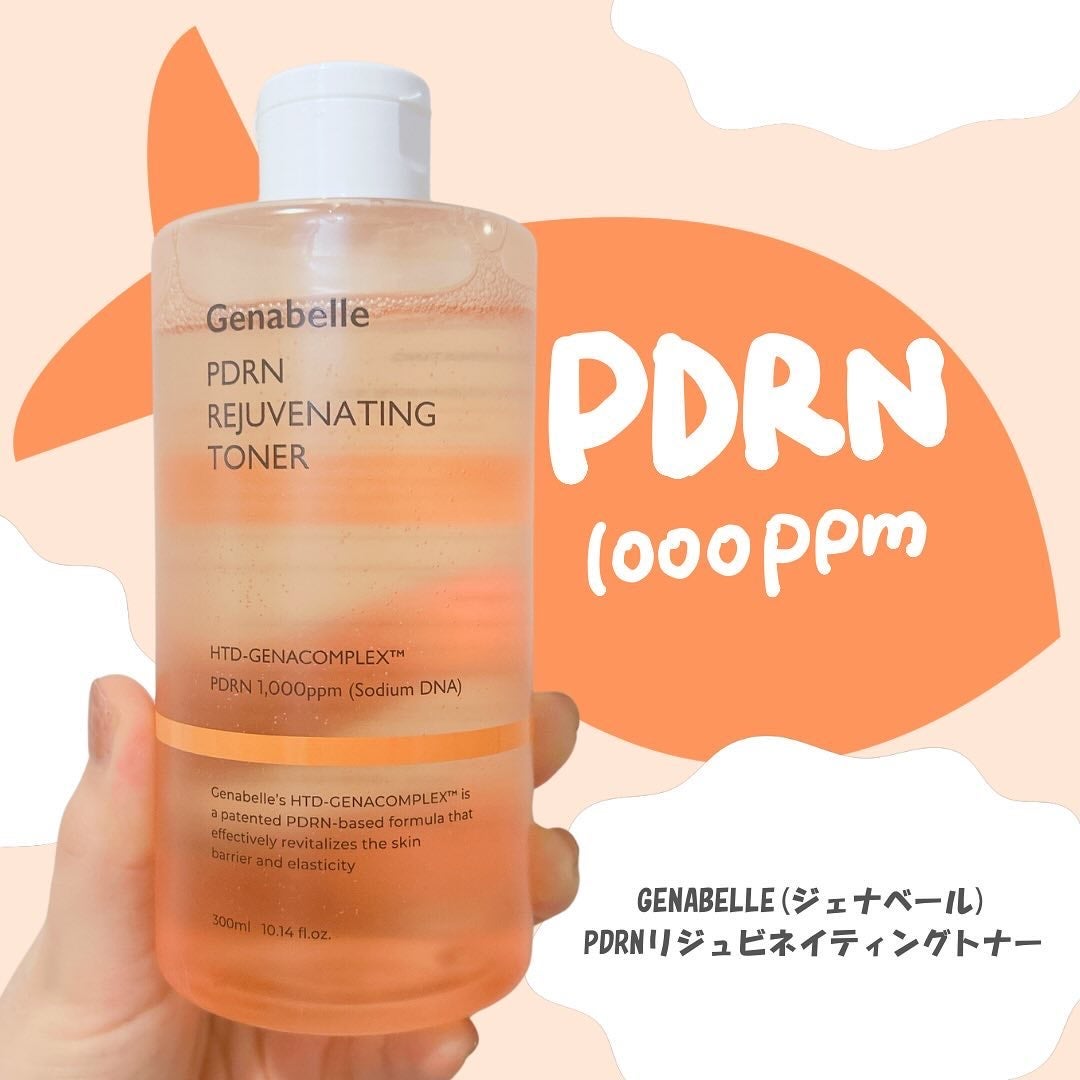 PDRNリジュビネイティングトナー/Genabelle/化粧水を使ったクチコミ(1枚目)