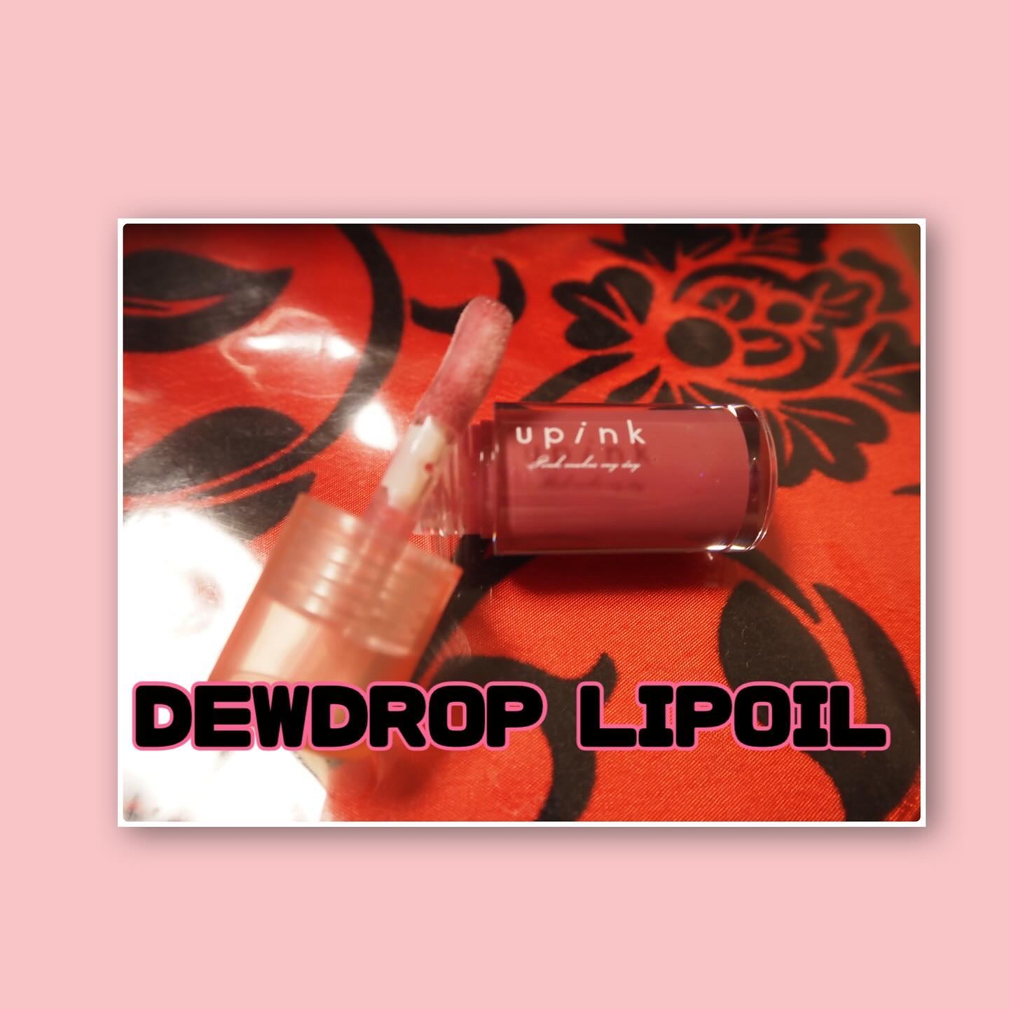 デュードロップリップオイル/upink/リップグロスを使ったクチコミ（2枚目）