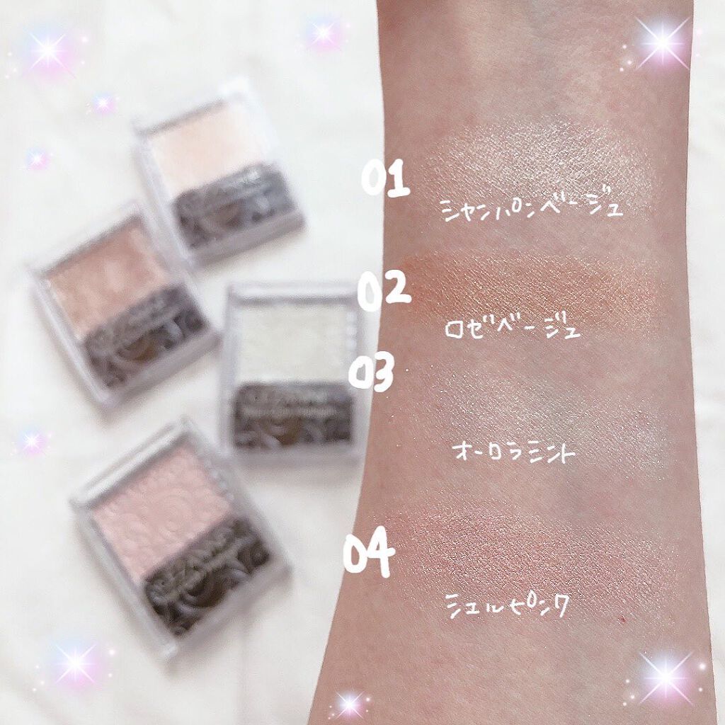 パールグロウハイライト/CEZANNE/パウダーハイライトを使ったクチコミ(4枚目)