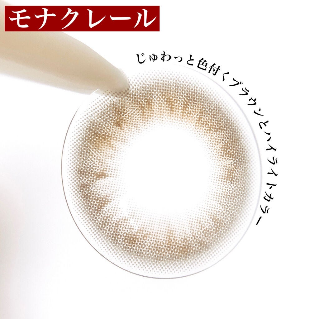 メランジェ シュエット ワンデー/melange+chouette/ワンデー(1DAY)カラコンを使ったクチコミ(3枚目)