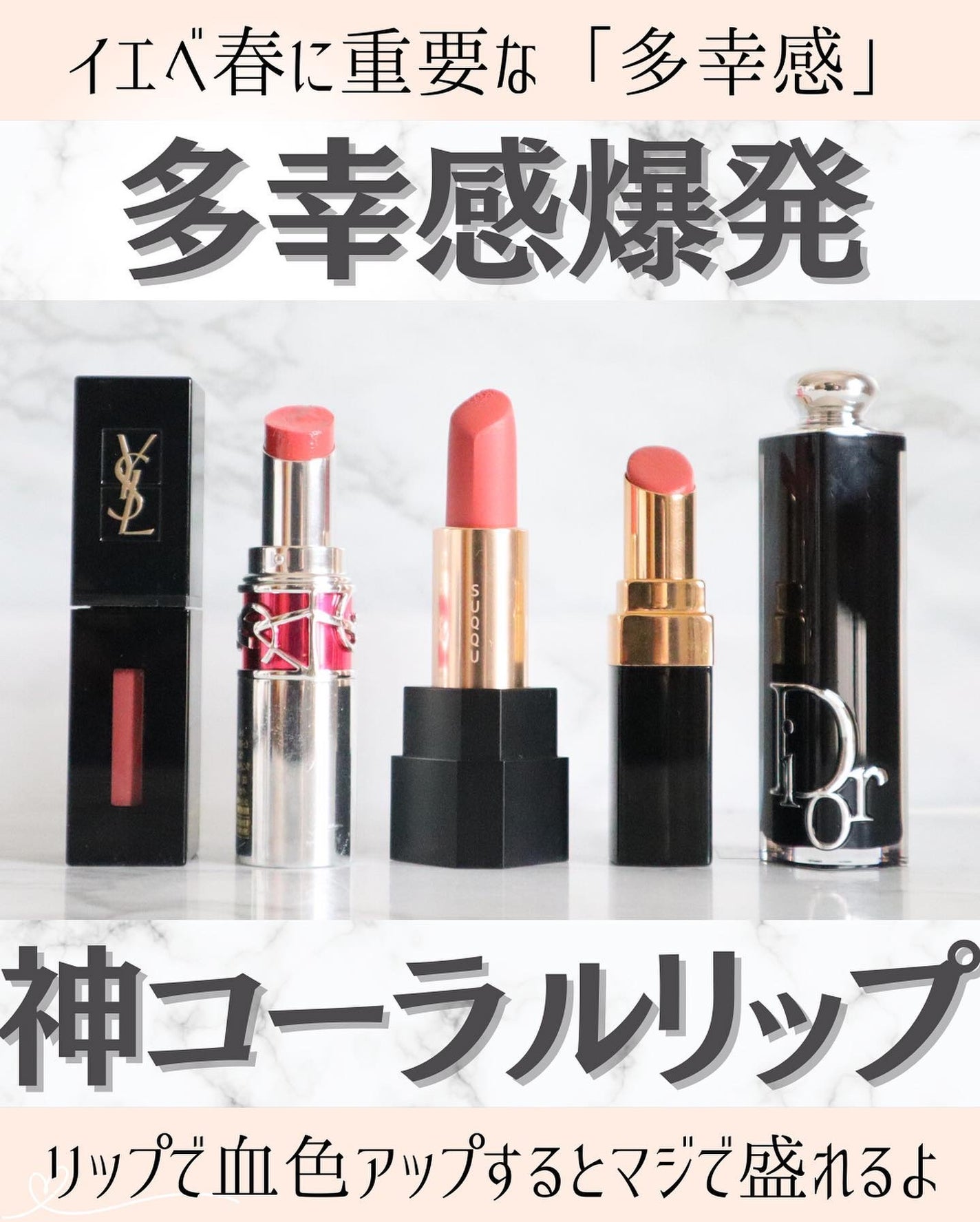 miku♡元美容部員 on LIPS 「美容ライターmikuでございます💛今回は!#イエベ春盛れるコ..」(1枚目)