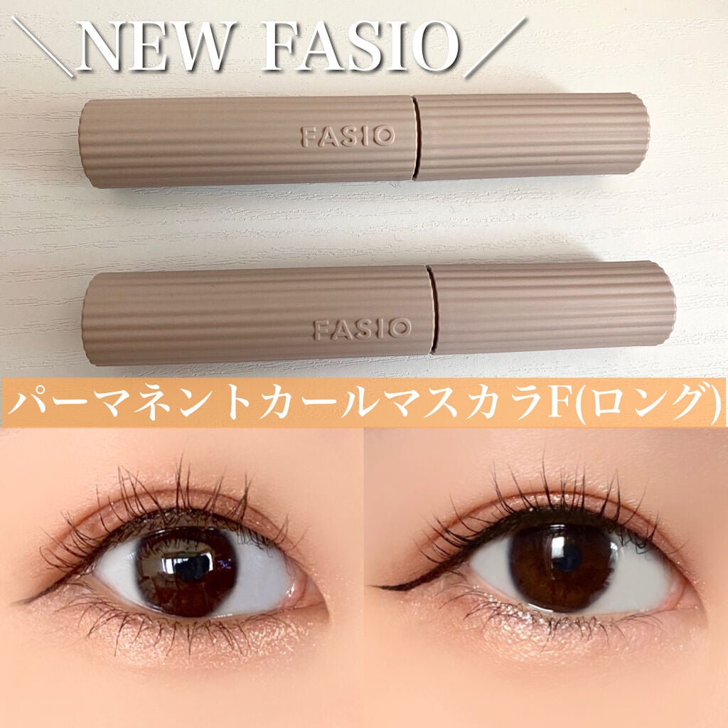 パーマネントカール マスカラ F(ロング)/FASIO/マスカラを使ったクチコミ(1枚目)