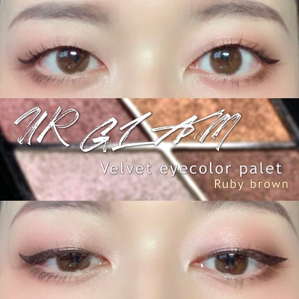 UR GLAM VELVET EYE COLOR PALETTE/U R GLAM/アイシャドウパレットを使ったクチコミ(1枚目)