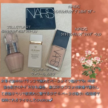 ライトリフレクティング ファンデーション/NARS/リキッドファンデーションを使ったクチコミ（2枚目）