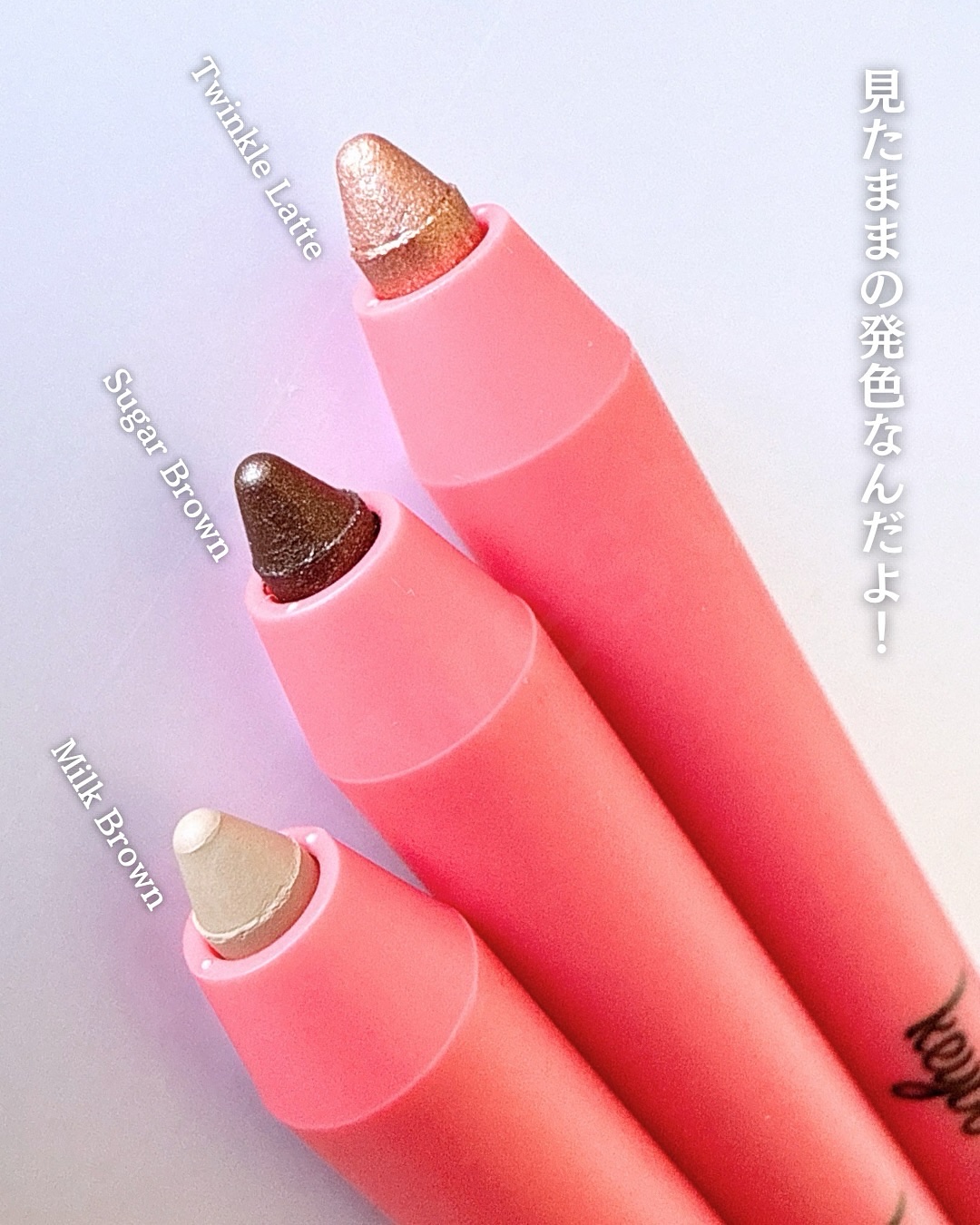 ダブルラスティングジェルライナー/keybo/ジェルアイライナーを使ったクチコミ（2枚目）