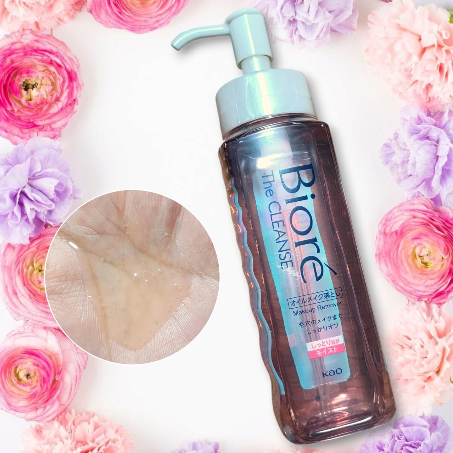 The クレンズ オイルメイク落とし 本体 190ml/ビオレ/オイルクレンジングを使ったクチコミ（2枚目）