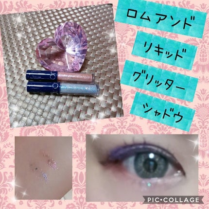 リキッド グリッター シャドウ/rom&nd/グリッターを使ったクチコミ(1枚目)