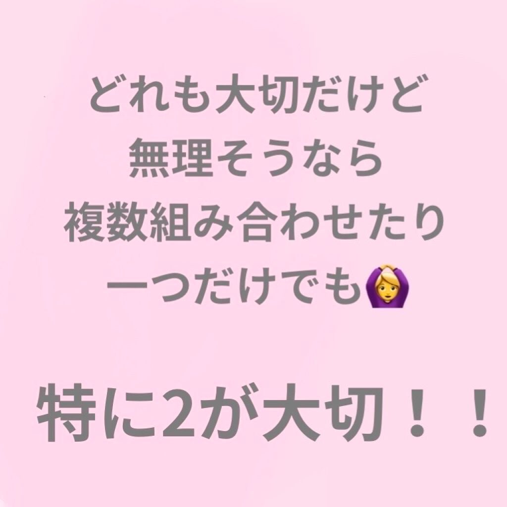 あまめ on LIPS 「約1週間で−1.5kg!朝の6分!!痩せやすくなるゆるゆるおす..」(3枚目)