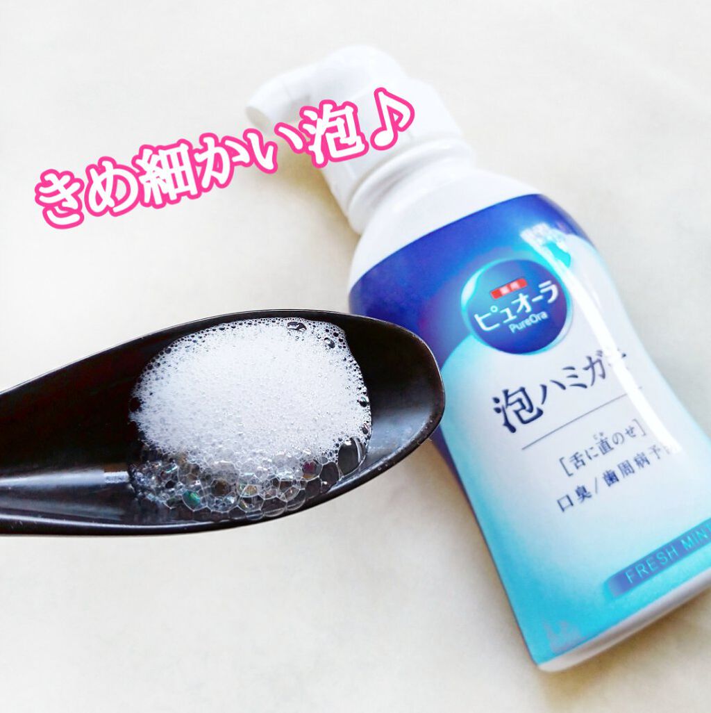 ピュオーラ 泡ハミガキ/ピュオーラ/歯磨き粉を使ったクチコミ(4枚目)