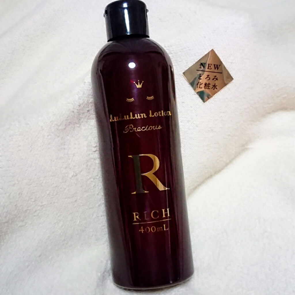 ルルルンプレシャスローション リッチ/ルルルン/化粧水を使ったクチコミ（1枚目）