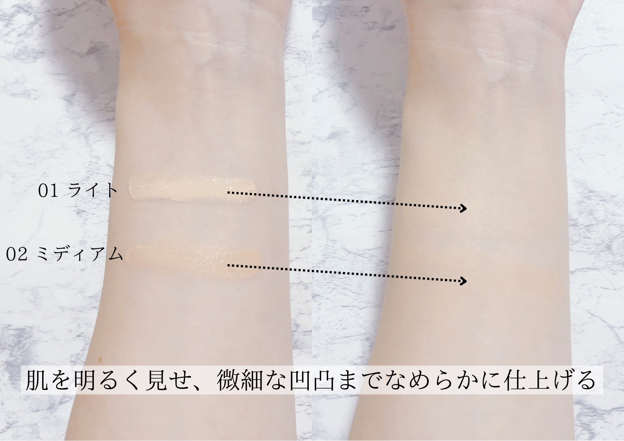 クラリティブラン サーフェイサー/ALBLANC/化粧下地を使ったクチコミ（2枚目）