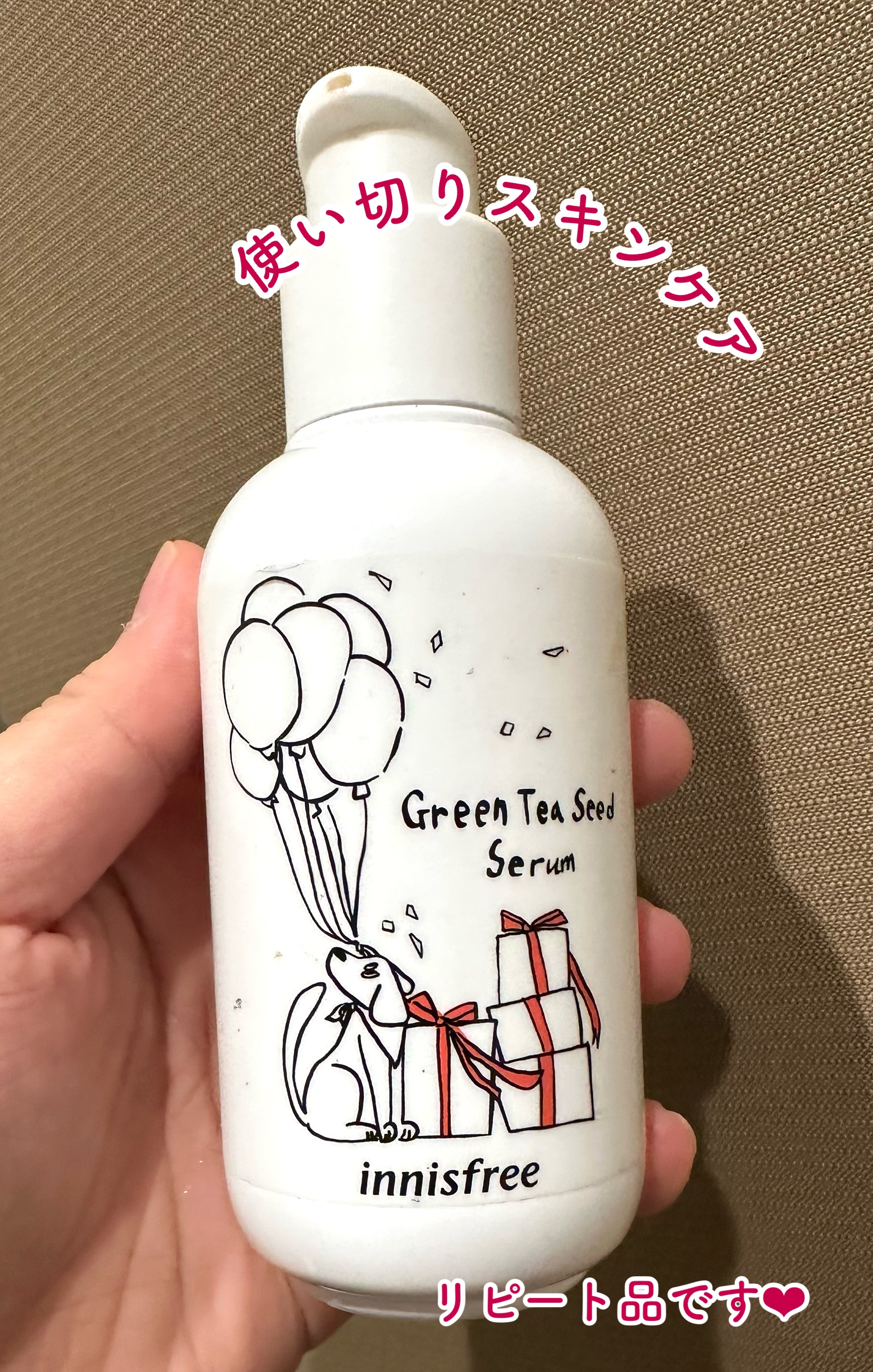 を使ったクチコミ（1枚目）