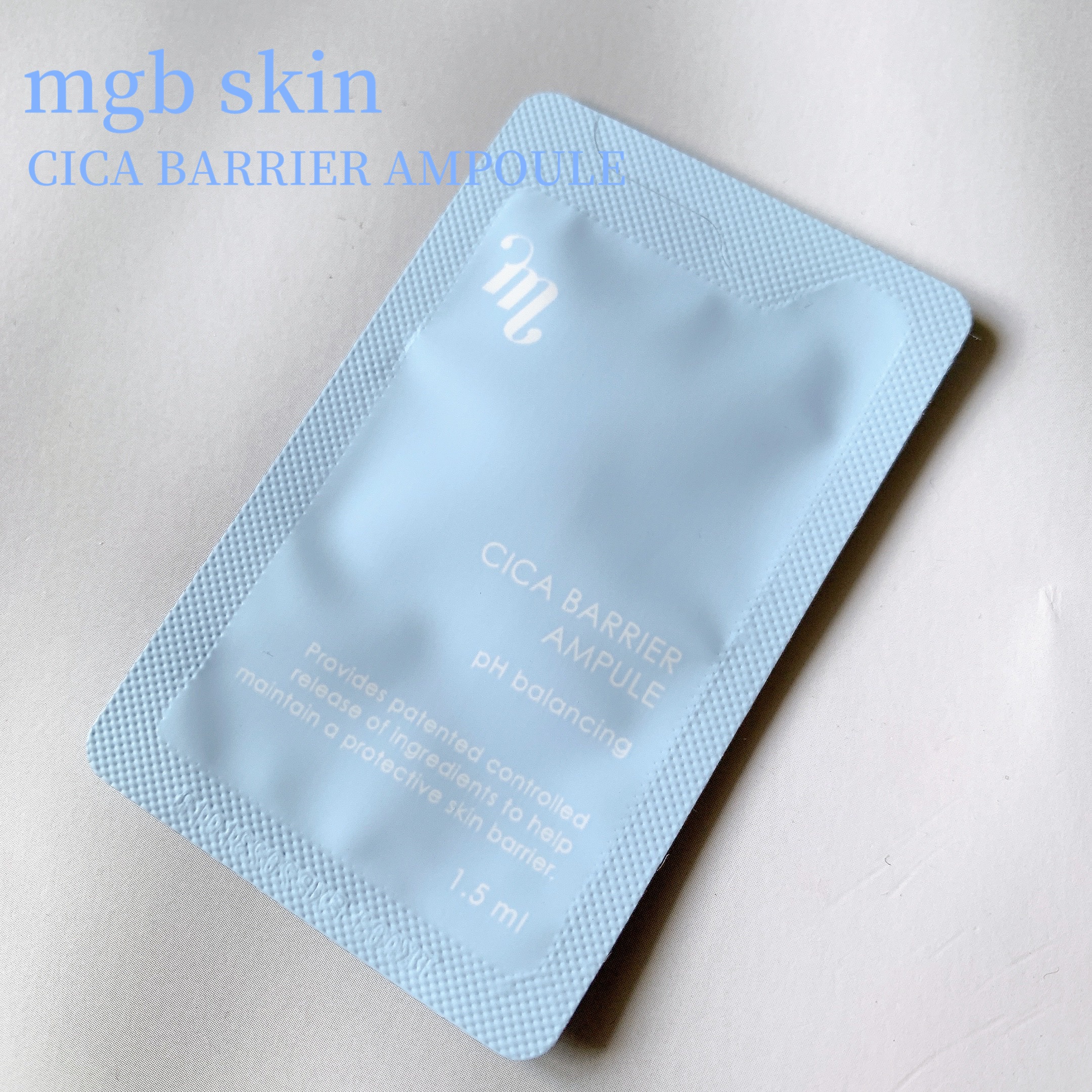 mgb skin シカ バリア アンプルのクチコミ「\ これは現品使ってみたい🩵🩵 /



☑mgb skinシカ バリア アンプル
サンプル使.....」（1枚目）