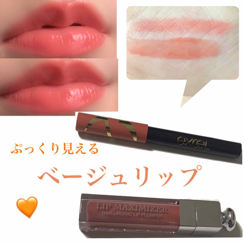 【旧】ディオール アディクト リップ マキシマイザー/Dior/リップグロス by おゆ。