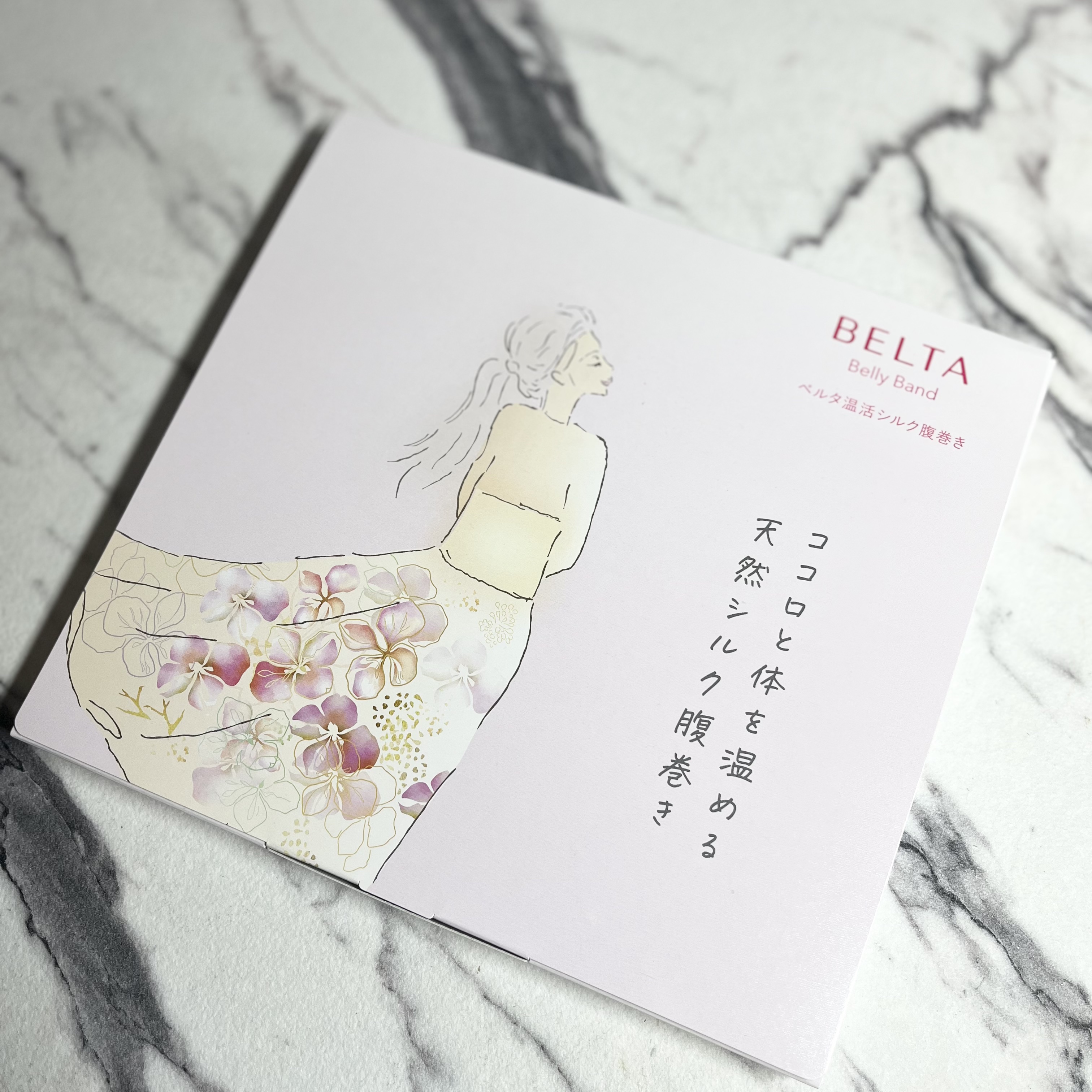 温活シルク腹巻き/BELTA(ベルタ)/その他を使ったクチコミ（1枚目）