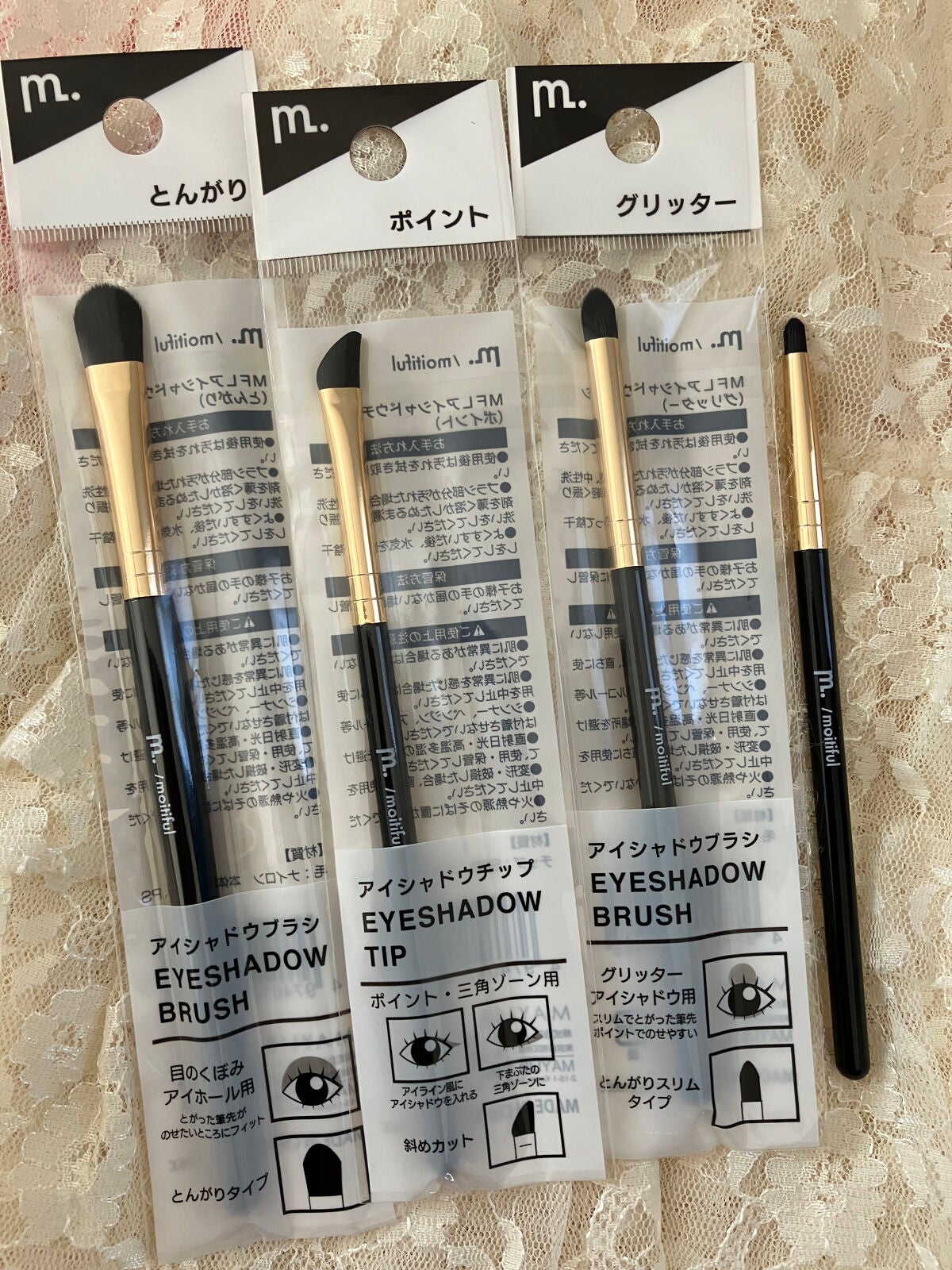 MFL アイシャドウブラシ/moitiful/メイクブラシを使ったクチコミ(4枚目)