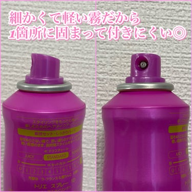 LebeL トリエ フィックス スプレー 10のクチコミ「 ︴トリエ スプレー 10  ︴

✔︎内容量　170g

✔︎芳醇な ラ・フランス&蜜りんご.....」（2枚目）