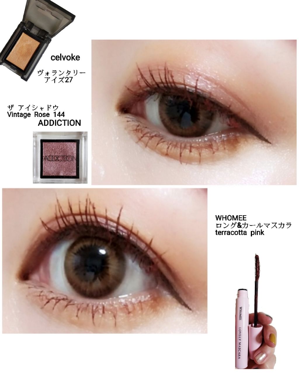 アディクション ザ アイシャドウ/ADDICTION/単色アイシャドウを使ったクチコミ（1枚目）