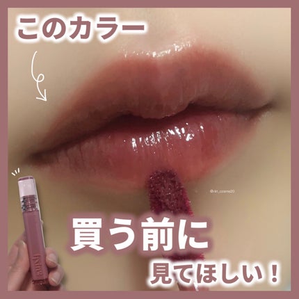 グロウ フィクシングティント/ETUDE/リップティントを使ったクチコミ(1枚目)