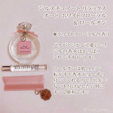 リラックス ファブリックフレグランス/JILL STUART/ファブリックミストの画像