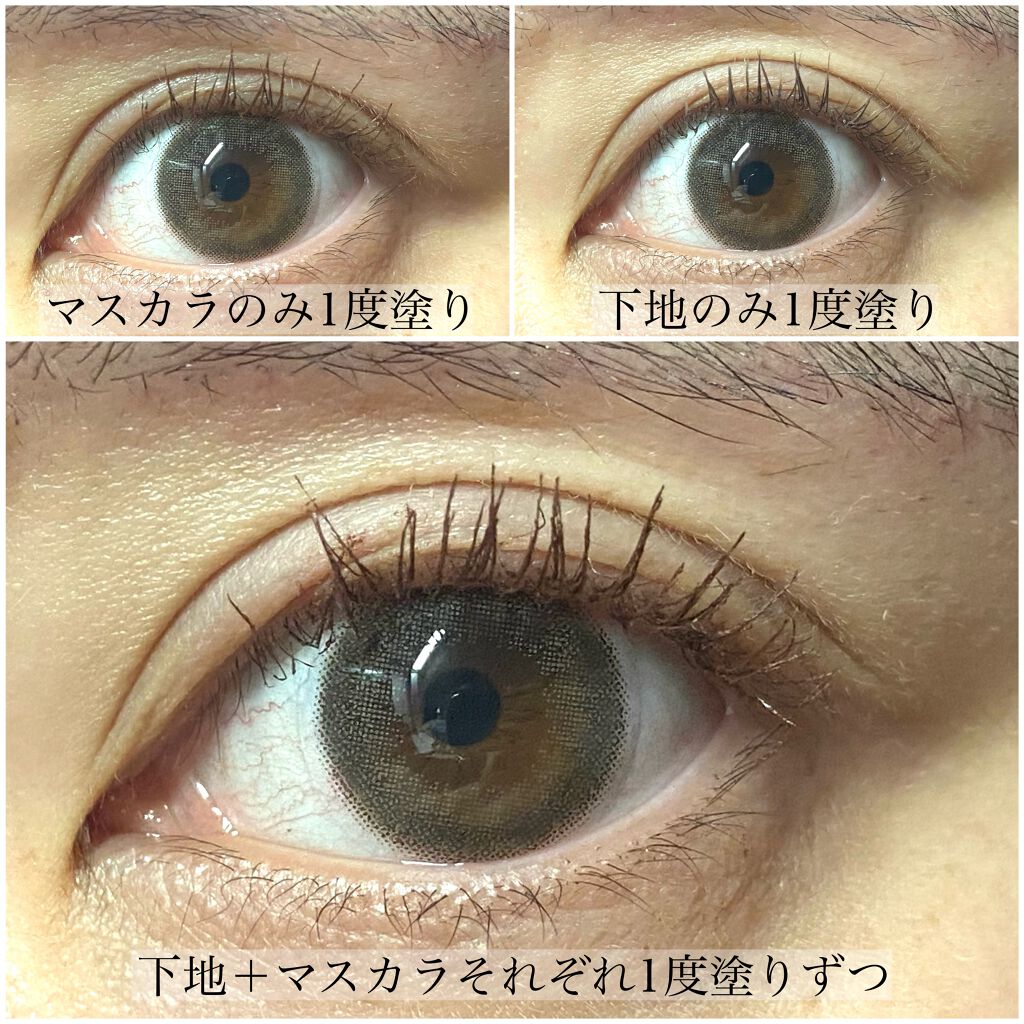 マッドアイ マスカラ 02 MAD BROWN/GUERLAIN/マスカラを使ったクチコミ（3枚目）