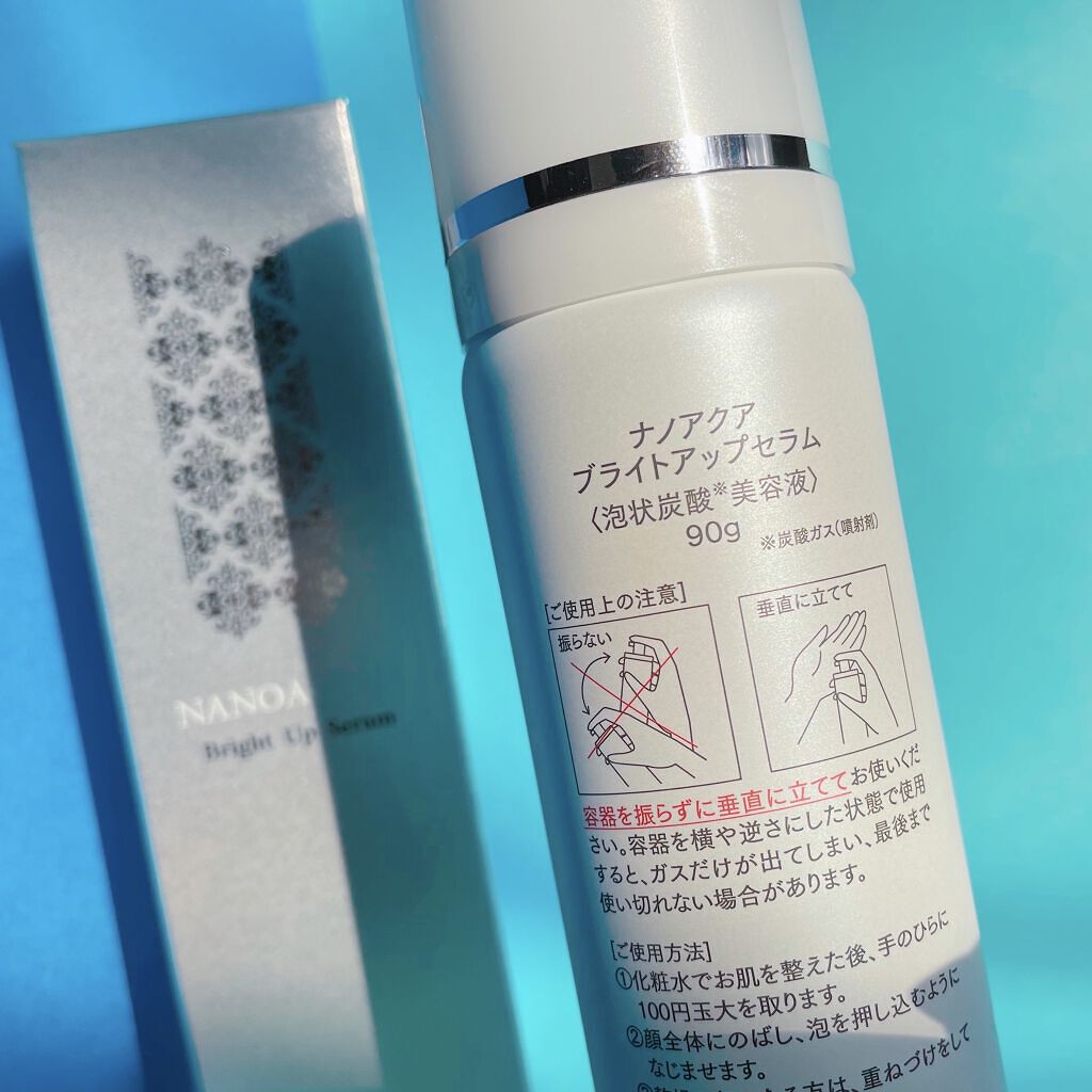 ブライトアップセラム/NANO ACQUA/美容液を使ったクチコミ（2枚目）