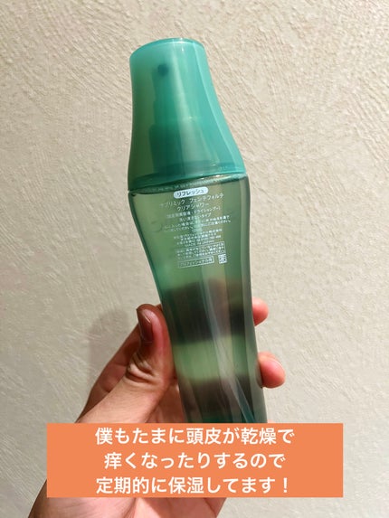 フェンテフォルテ クラリティビューティースパ/サブリミック/頭皮ローションを使ったクチコミ(2枚目)