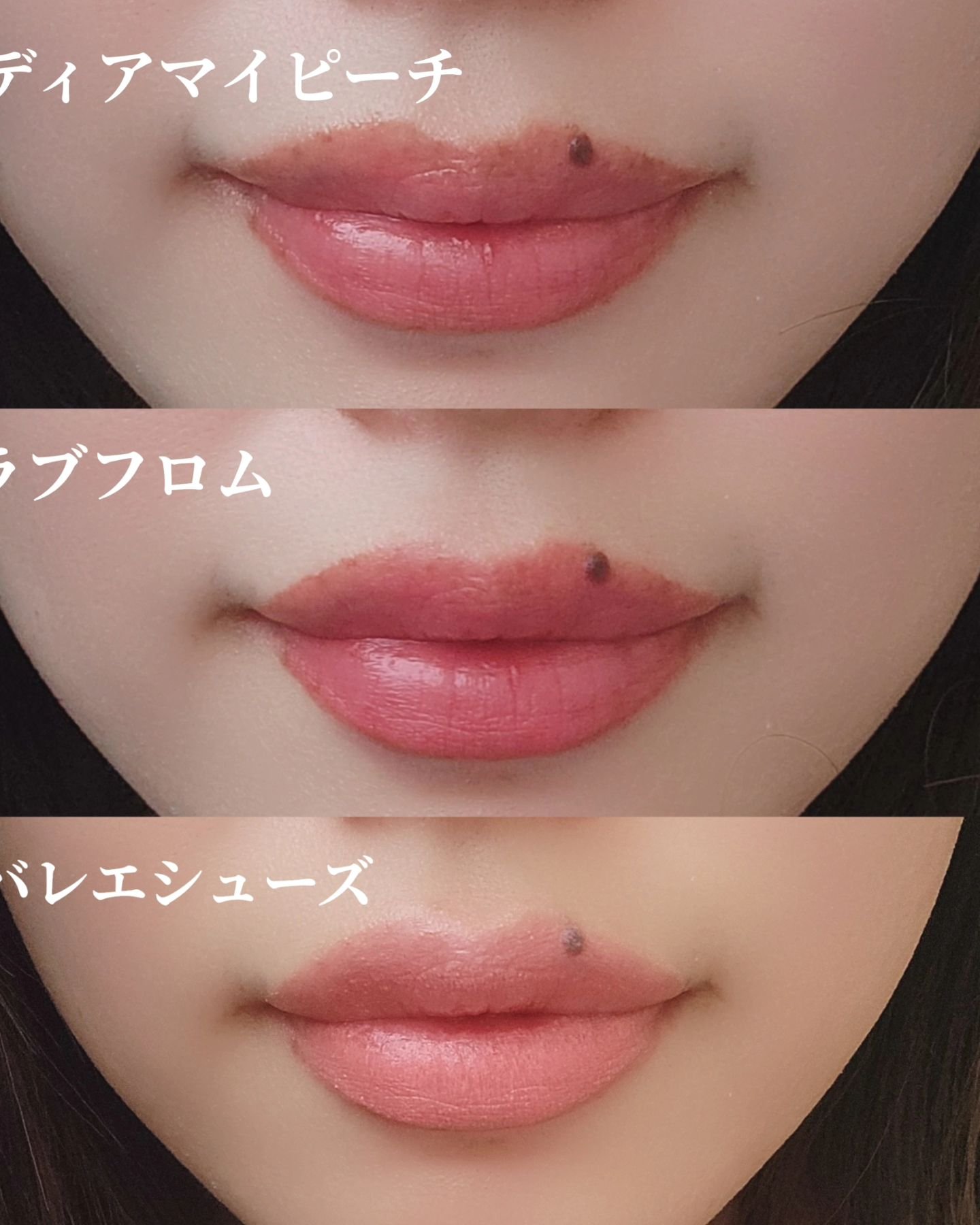 グローリップバーム Dear my Peach/Glint/リップバームを使ったクチコミ（3枚目）