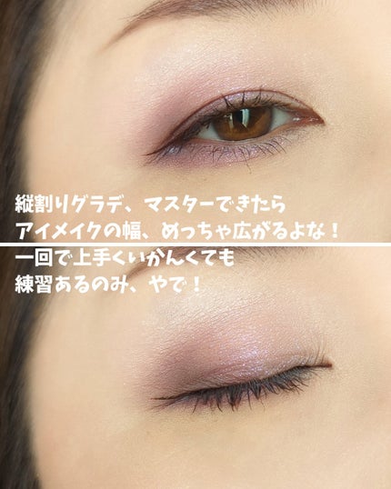 ベターザンパレット/rom&nd/アイシャドウパレットを使ったクチコミ(8枚目)