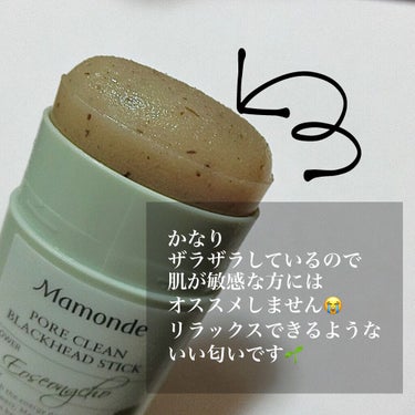 PORE CLEAN BLACKHEAD STIC/Mamonde/スクラブ・ゴマージュを使ったクチコミ（2枚目）