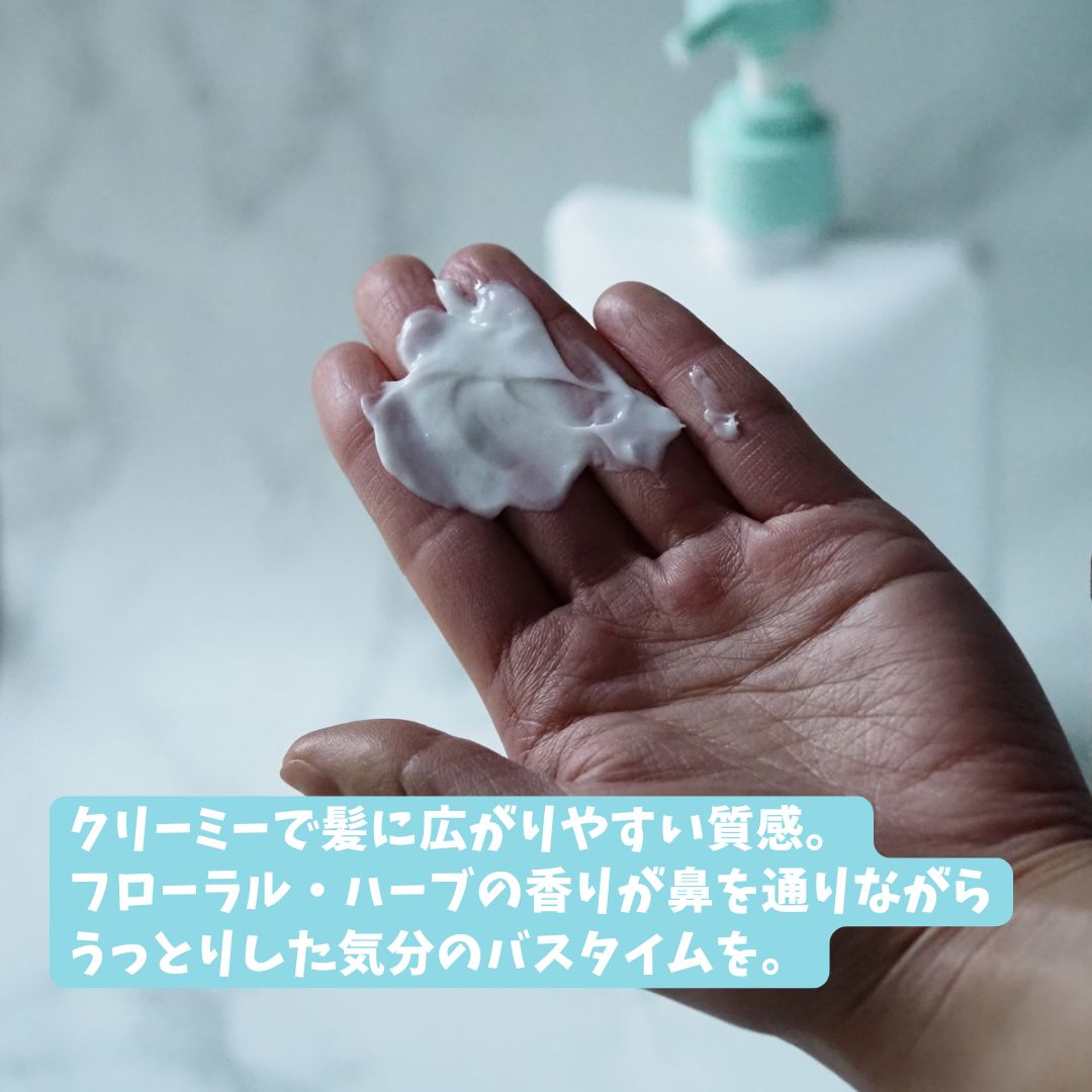 Scalp Care&Moist 薬用シャンプー/薬用トリートメント/MQURE/市販シャンプーを使ったクチコミ（3枚目）