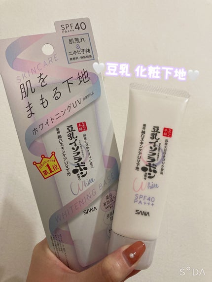 薬用美白スキンケアUV下地/なめらか本舗/化粧下地を使ったクチコミ(1枚目)