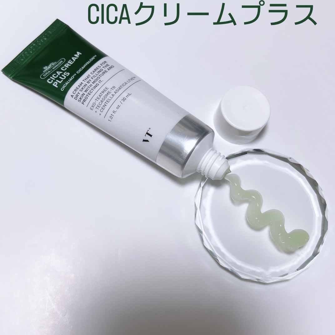 CICA クリーム/VT/フェイスクリームを使ったクチコミ（3枚目）