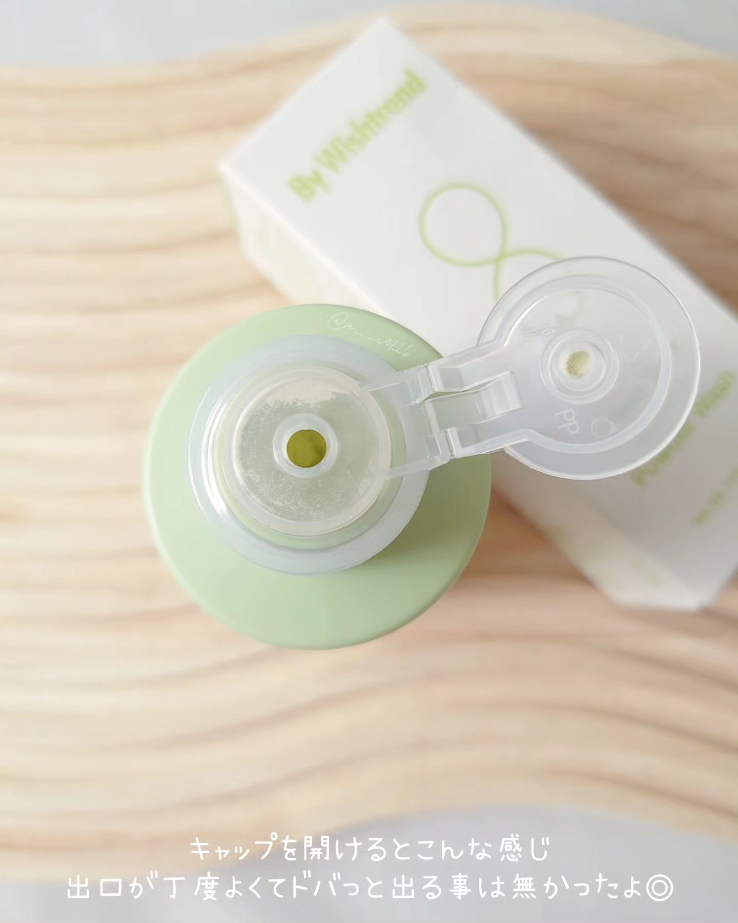 グリーンティー&エンザイムパウダーウォッシュ/By Wishtrend/洗顔パウダーを使ったクチコミ（3枚目）