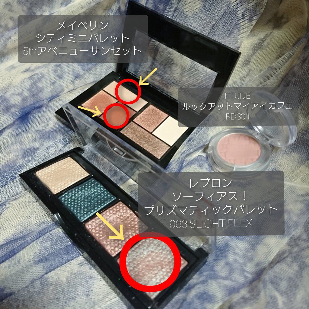 ルックアット マイアイ カフェ/ETUDE/単色アイシャドウを使ったクチコミ（2枚目）