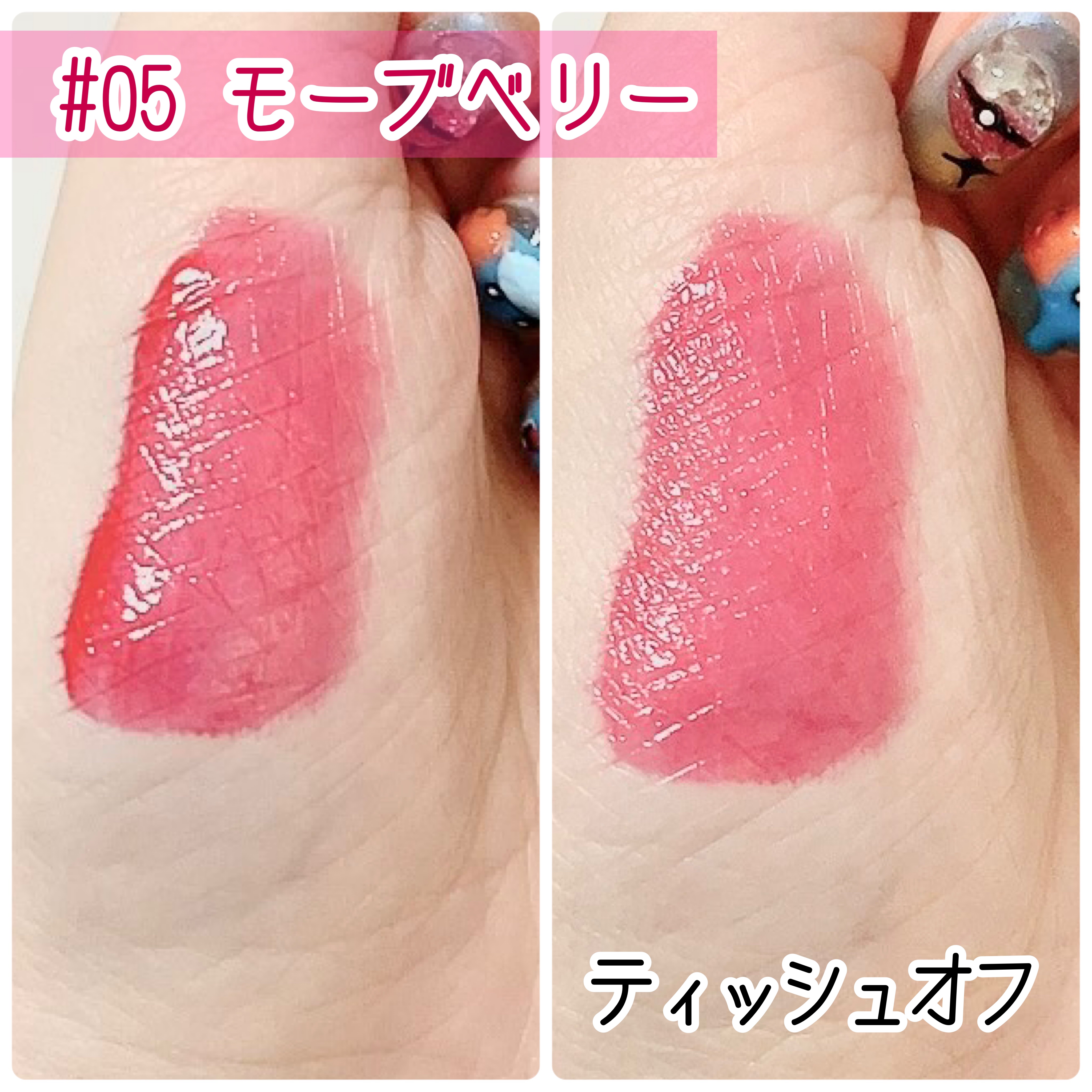 ジューシーデュイティント/dasique/リップティントを使ったクチコミ（3枚目）