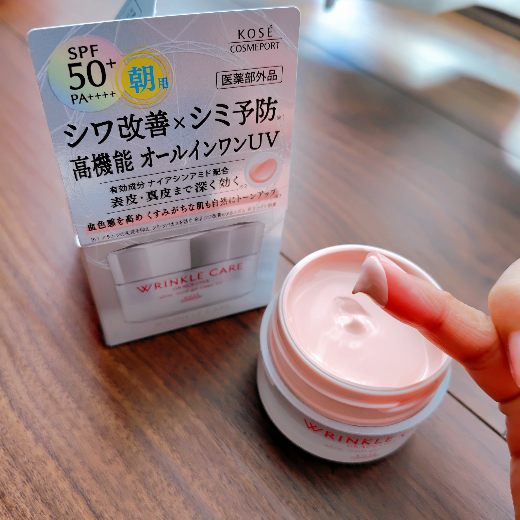 リンクルケア ホワイト モイストジェルクリーム UV/グレイスワン/オールインワン化粧品を使ったクチコミ（3枚目）