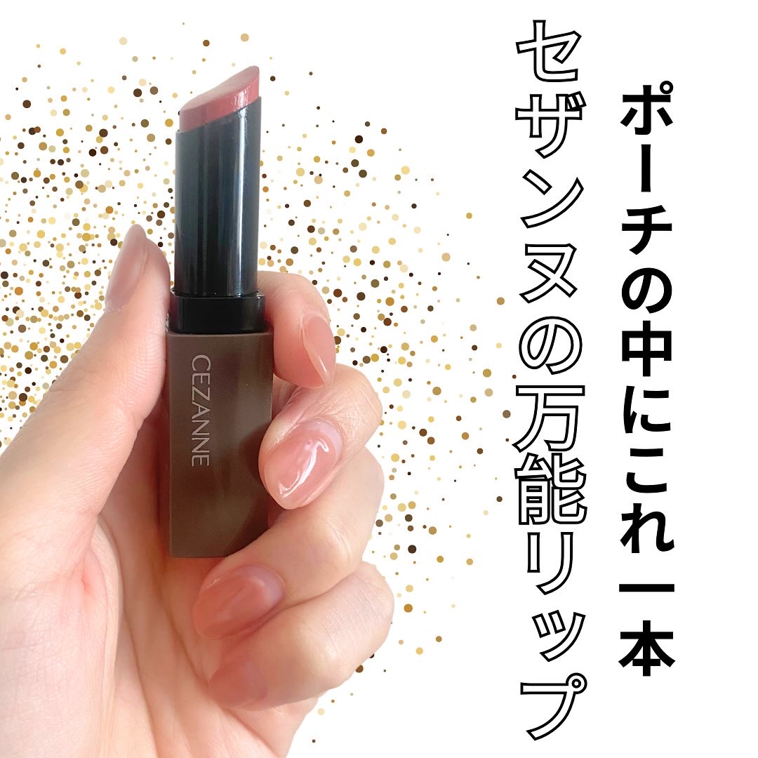 リップカラーシールド/CEZANNE/口紅を使ったクチコミ（1枚目）