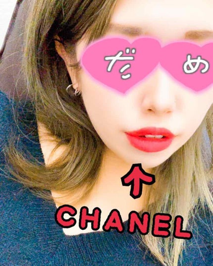 ノーメスリップス/ノーメスリップス/口紅を使ったクチコミ(2枚目)