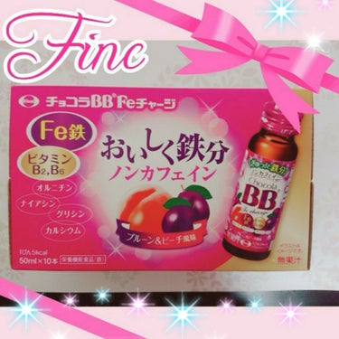 チョコラBB Feチャージ/チョコラBB/ドリンクを使ったクチコミ（1枚目）