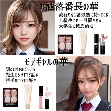 もぐお on LIPS 「華のある女の子・学校の華診断/やってみてください📝#診断 #学..」(8枚目)