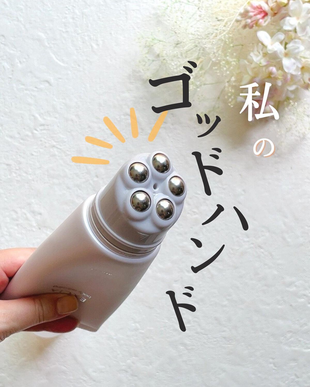 エクシア ボディ リファーミング/ALBION/ボディローションを使ったクチコミ（1枚目）